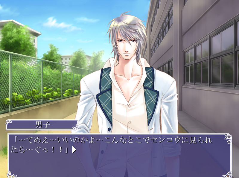 호시의 왕녀 빛의 날개 ～사랑의 파티시에～