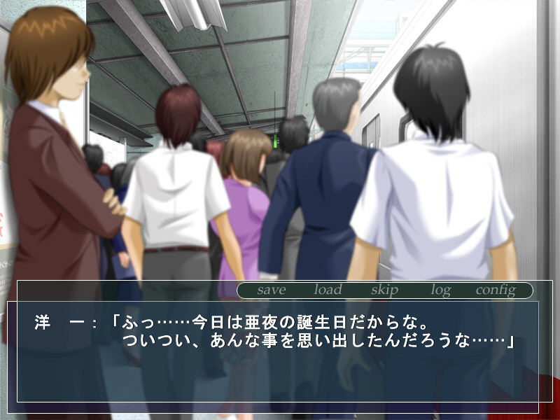 도터 퍽커 ～아빠는 주인님～