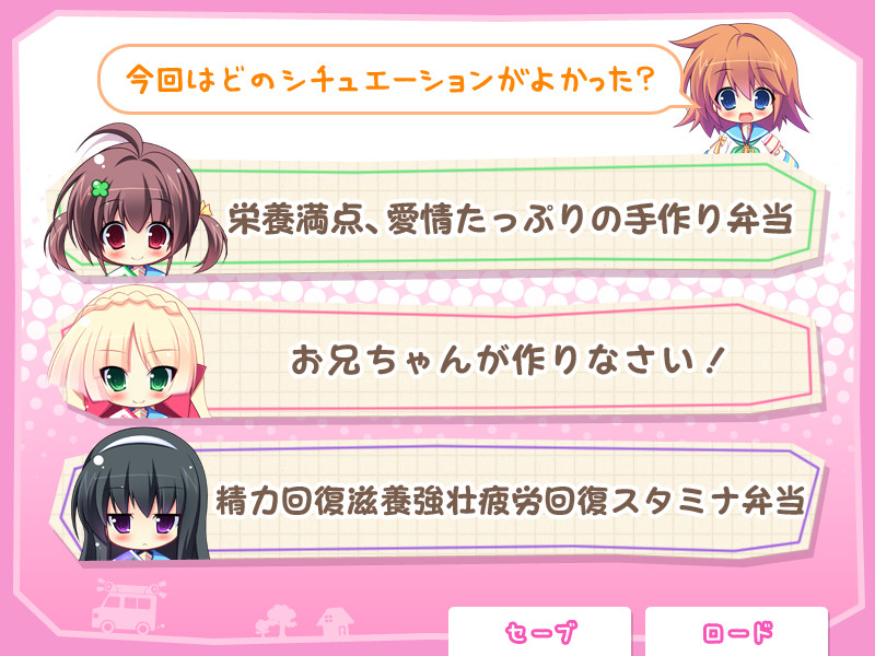 여동생 선발☆총선거 ～365명의 여동생 이ちゃ러브 매니페스트～