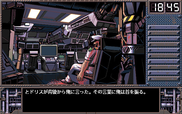 JACK ～배덕의 여신～