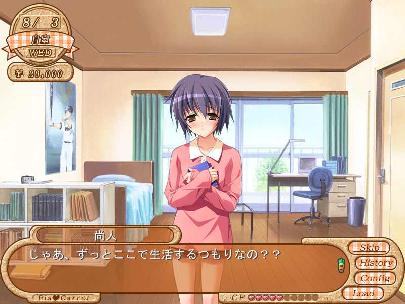 Pia♥캐롯에 어서 오세요!! G.O. ～그랜드 오픈～