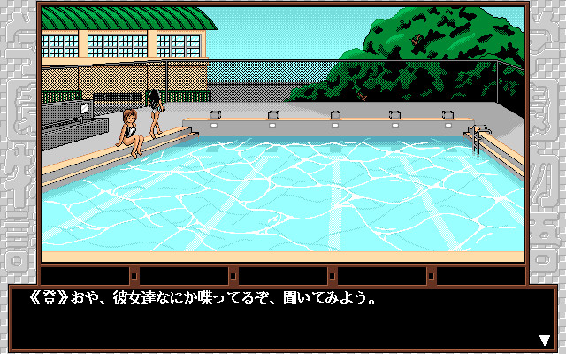 학원 이야기 ～안 되는 방과 후～