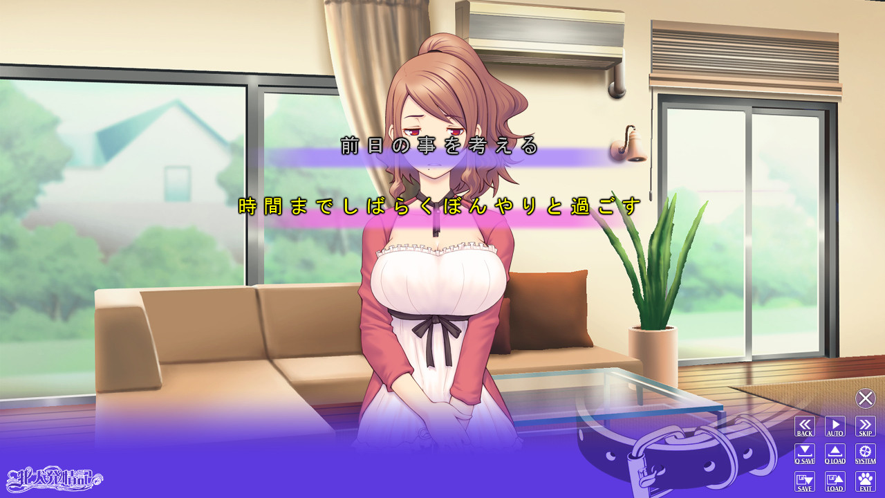 암컷 개 발정기 ～희미해져 가는 일상～