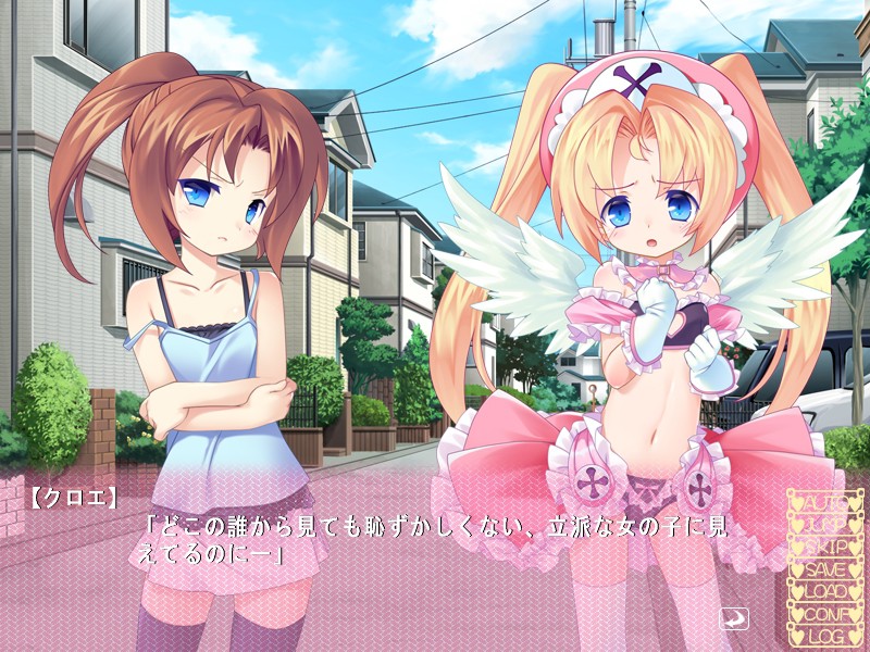 마법소녀 아르테리온 ～애열에 빠지는 남매～