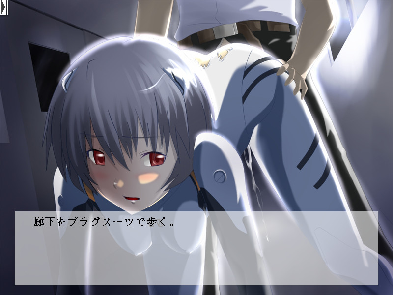 아야노 레이의 타마테바코