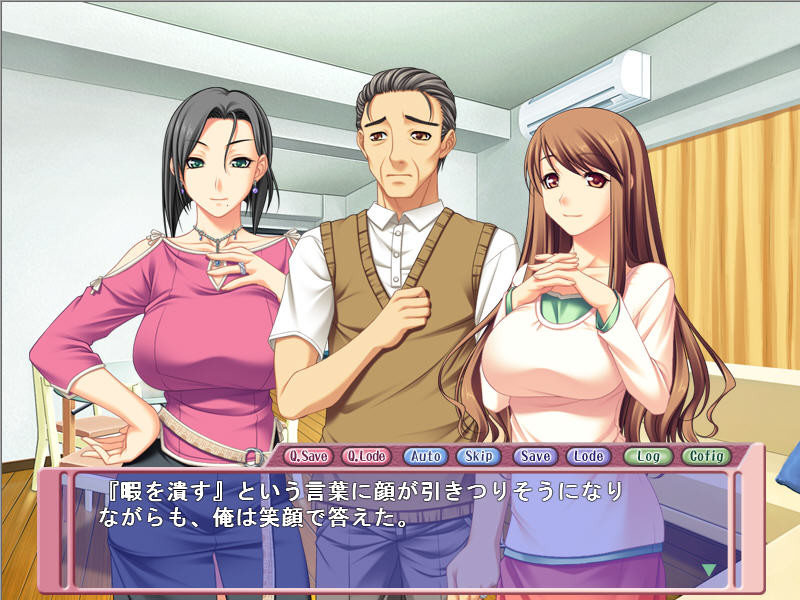 우와키즈마 ～거유 인처 난란 맨션～