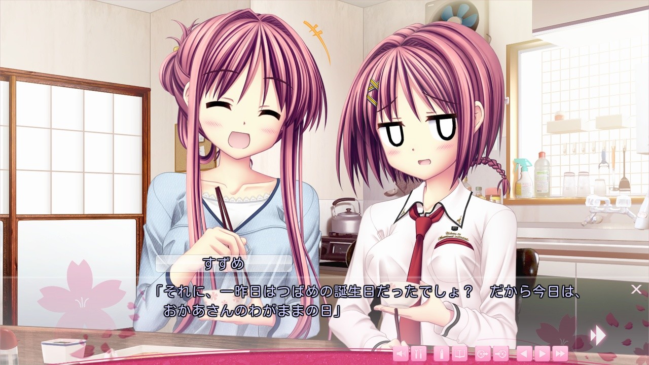 사쿠라, 피었습니다.