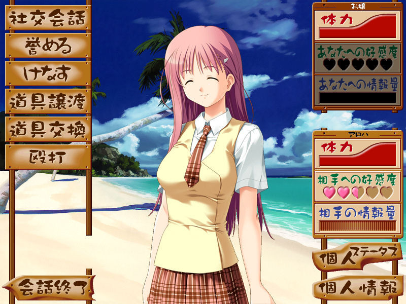 난고쿠 도미니온