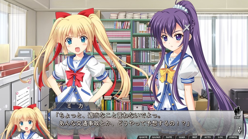 끝나는 세카이와 버스데이