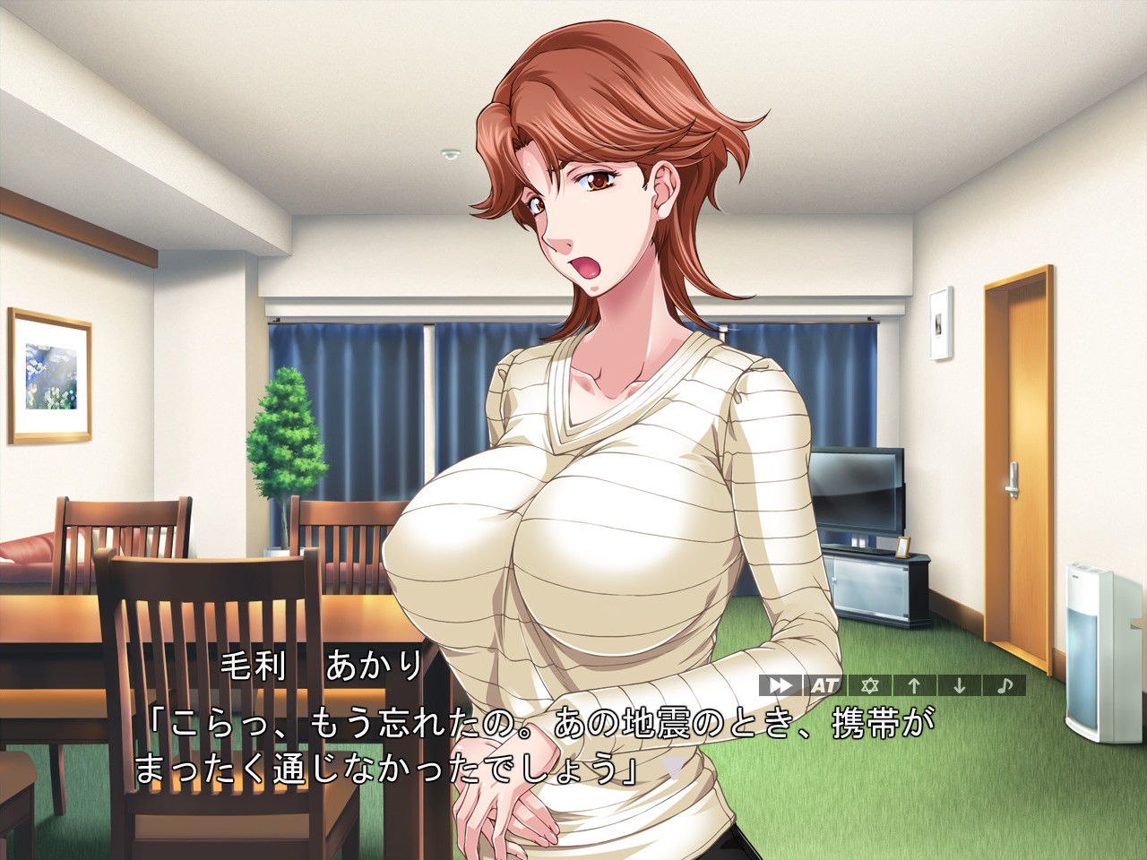 완숙 루즈 드립