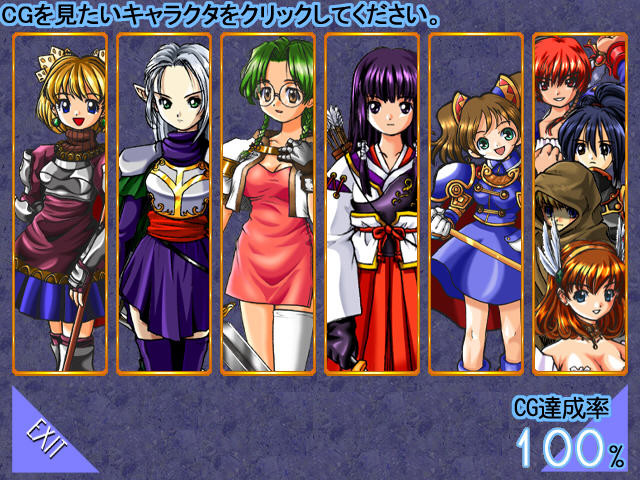 전술용병사단 브레이브 블레이드