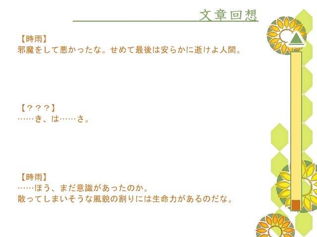 화복감수하는 아름다운 공허함이여