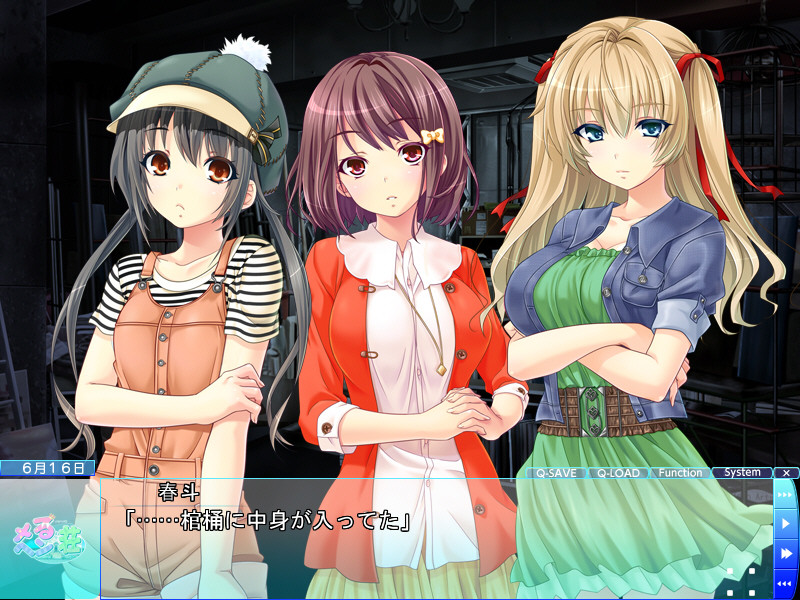 메르헨 장 ~조금 아쉬운 아가씨들과 메르헨☆도킹하는 잡거 생활~