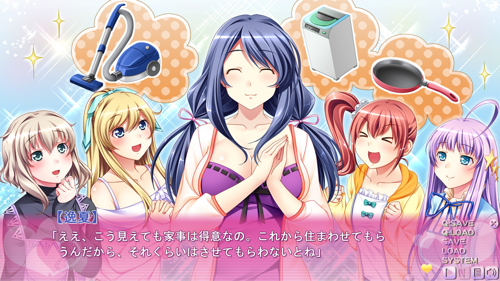 파파러브 2채째 ～우리들 모~두, 아빠 사랑해!～