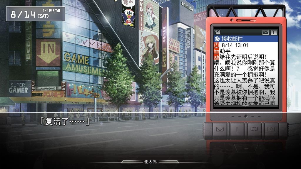 슈타인즈 게이트