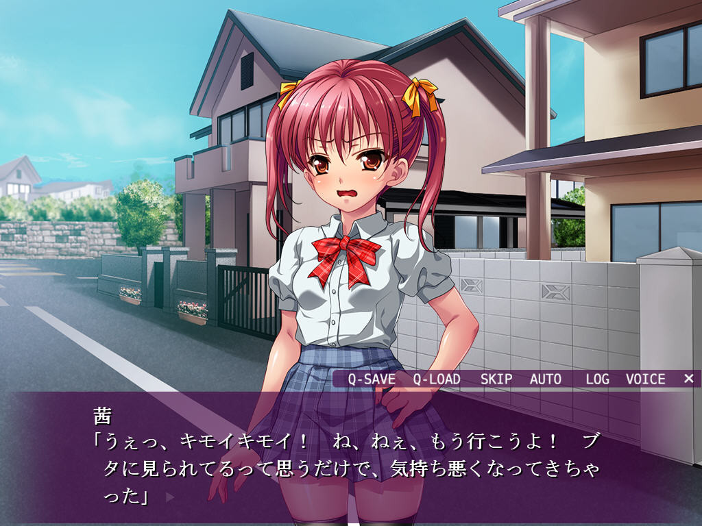 건방졌던 아카네 쨩 ~47세 무직 기모데부(기분 나쁜 뚱보)가 사육해서 특농 SEX에 빠뜨려버리는 일기~