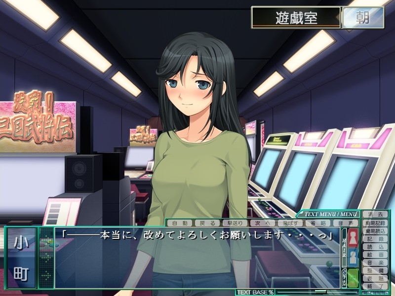 간음특급 마츠바 ～육욕의 미식 기행～