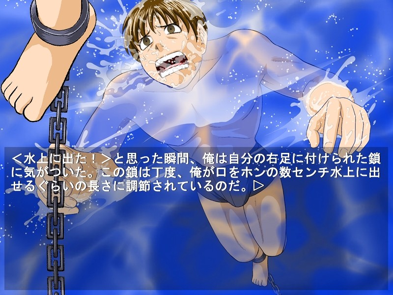 vs Del mo ～여자애한테 목 졸려 죽고 싶어～