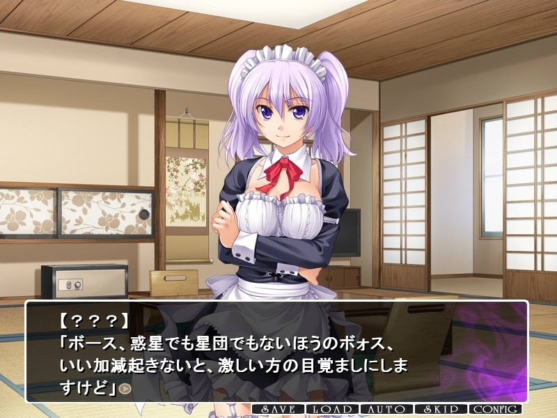 신·히토우 메구리