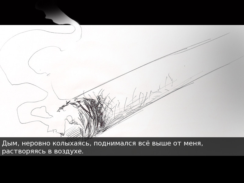 Le Suicide Grotesque #7