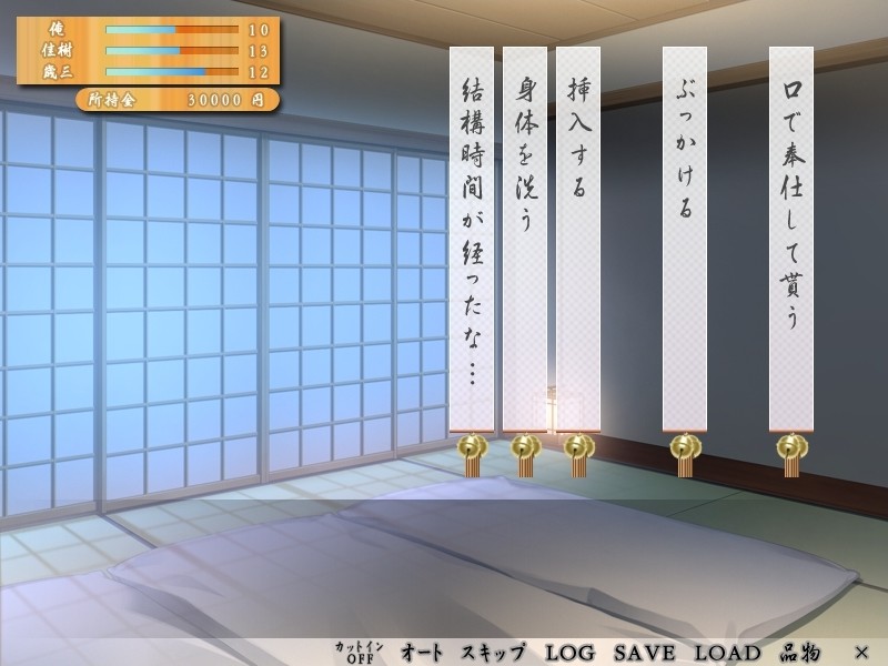 나선계단 시나리오II