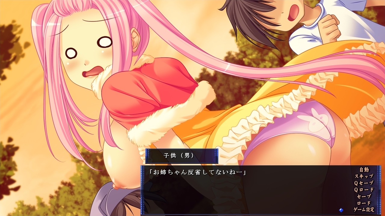 너는 수인 육변기 ～종자받기 무한 루프～