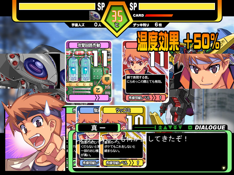 절대지구방위기 메가래프터