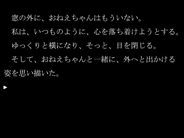 살아있는 육체 - 촉수의 꿈 -