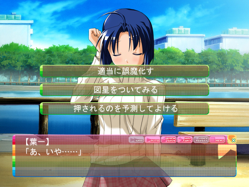 아노노노。～너와 보냈던 그날 그때 그 미래～