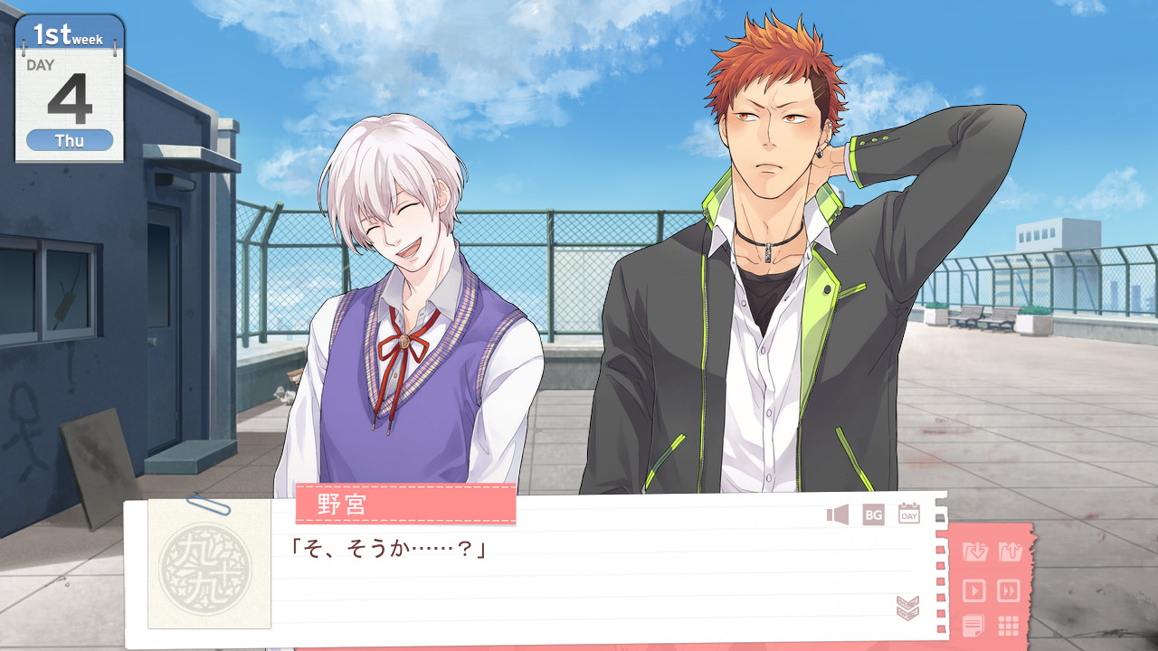 카미사마(가칭) -카미사마캇코카리