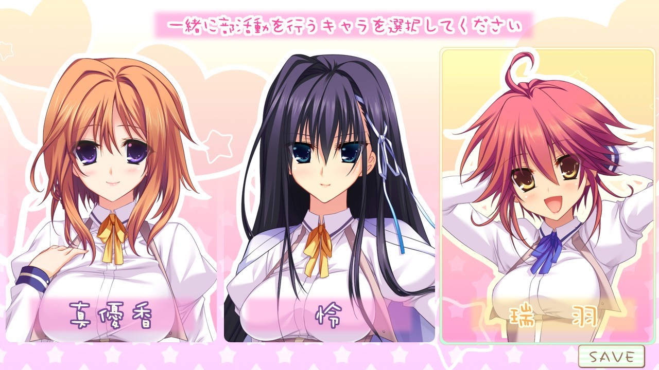 연애도 H도 공부도, 맡겨줘! 언니부