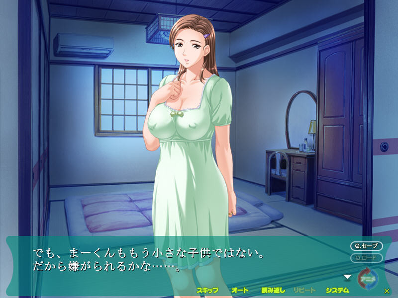 이야신보 ～세카이에서 가장 좋아하는 사람～