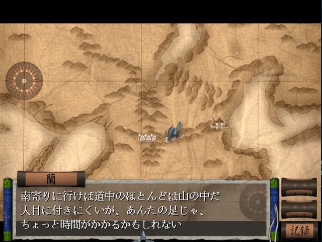 미타마～시노비～