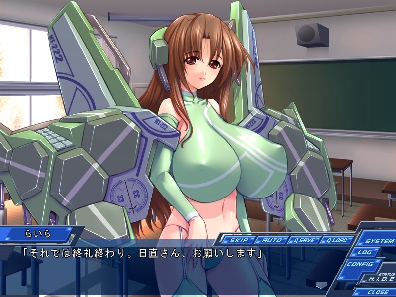 아이언 메이든 -강철의 처녀-