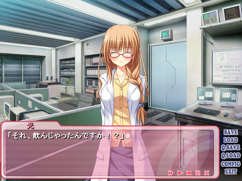 젯타이 나카다시 경보! -나카다시 안 하면 인류 멸망!?-