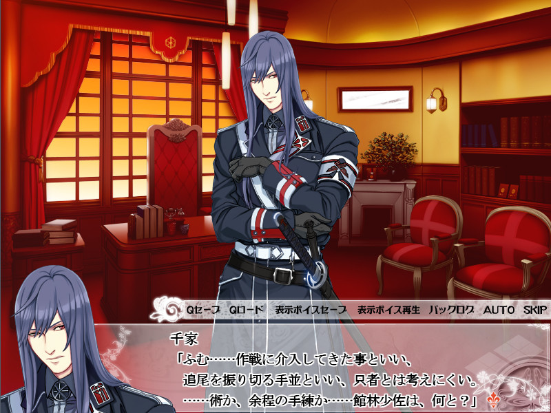 타이쇼 뫼비우스 라인