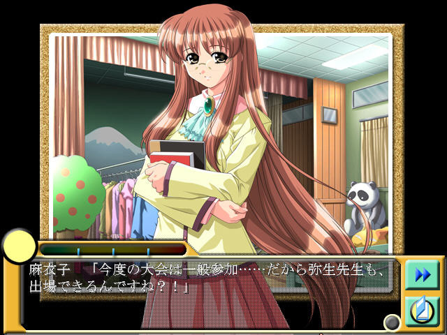 Love Mate ～사랑의 리허설～