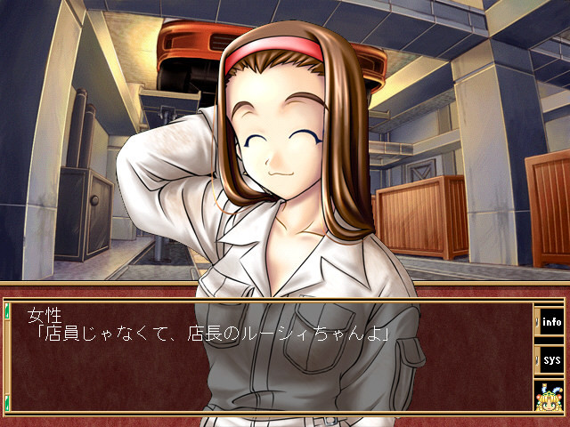 우에하스 ～공주님은 오늘도 위험했습니다～