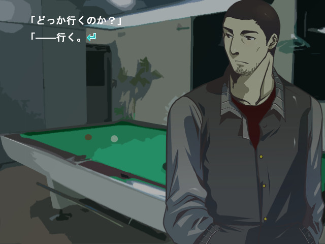 낙원행 -RAKUENYUKI-