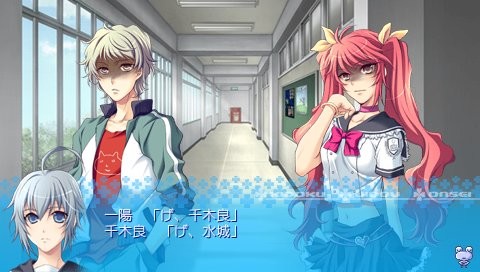 카에루바타케DE붙잡아줘☆彡