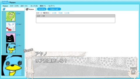 TOKYO야마노테BOYS SUPER MINT DISC