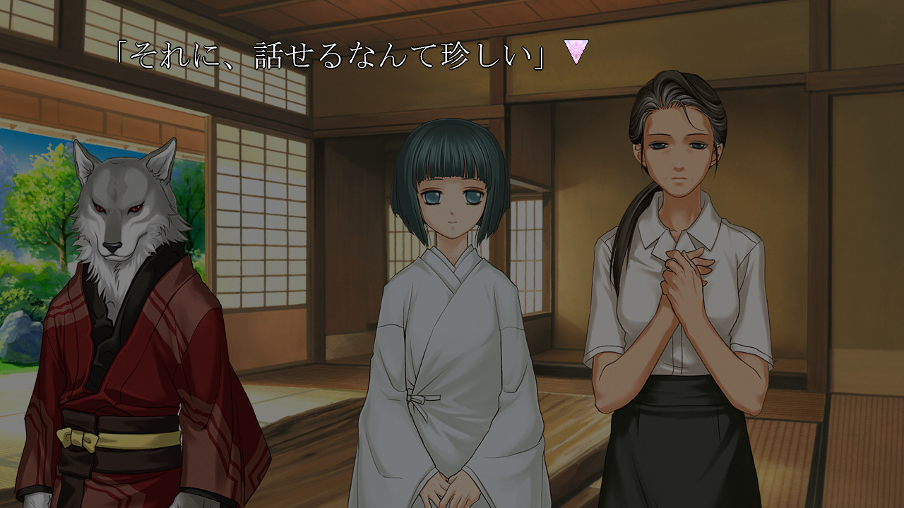 거짓말쟁이와 이누가미 들린 자