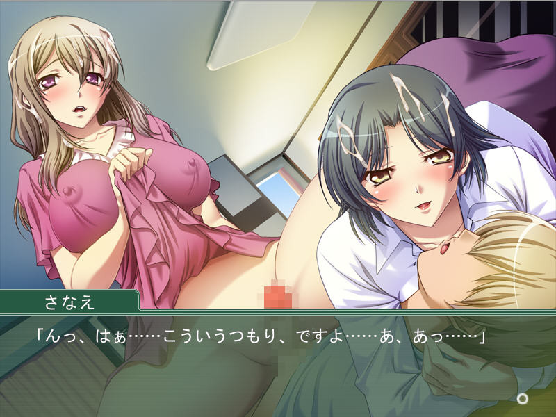 린자이 ～낮의 배덕 착취～