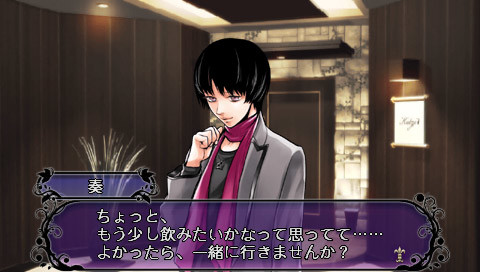 라스트 에스코트 -Club Katze-