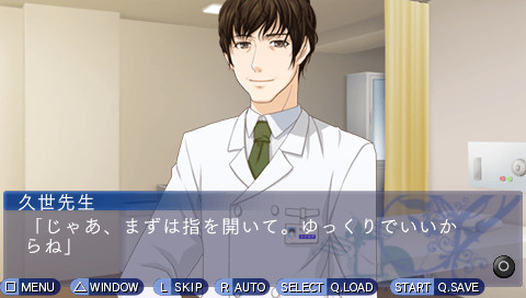 Phase D 백영의 장