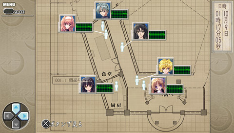 십차원 입방체 사이퍼 ~푸른 달의 수저~