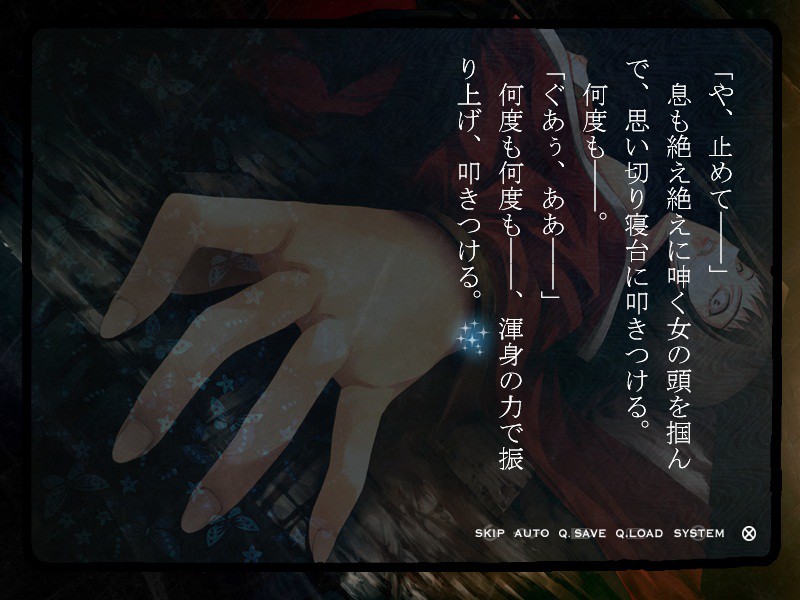 카르타그라 ~달 광기의 병~