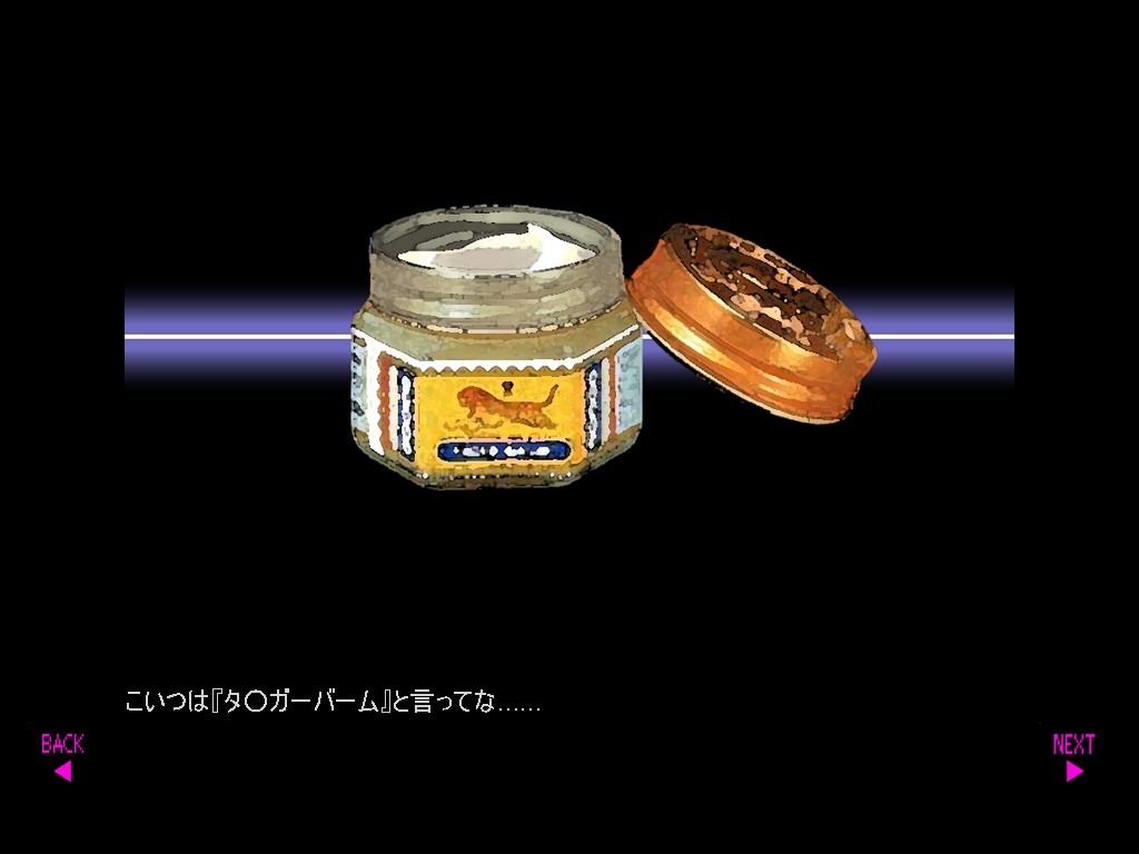 DS [daemon slave] 01 나마이키 악마 딸 구속 조교