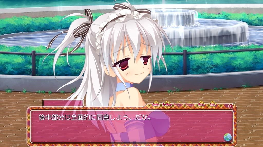 여동생 스파이럴