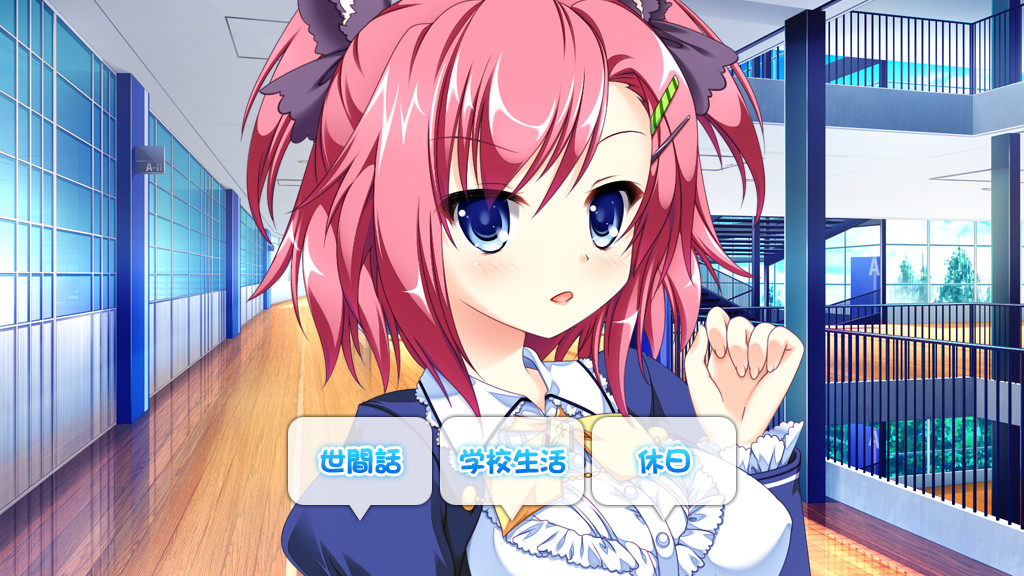 후레라바 ～Friend to Lover～